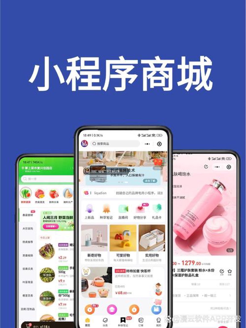 企业管理系统定制：构建高效运营的引擎