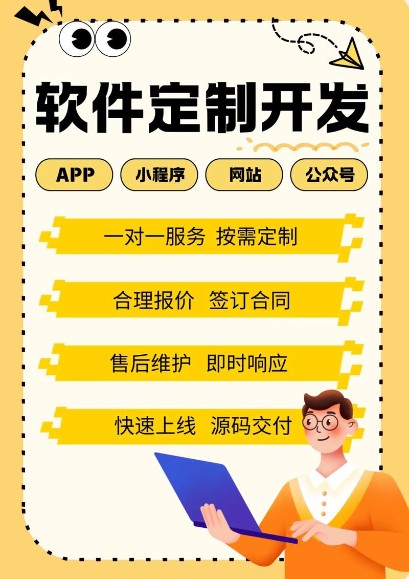 四川省软件开发行业动态：创新与机遇并存
